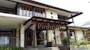 Dijual Rumah Lokasi Bagus Dekat Dengan Wisata Bunga Cihideung di Jl. Setiabudi Regency - Thumbnail 3