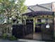 Dijual Rumah Lokasi Strategis Dekat Dengan Super Indo Antapani di Jl. Pratista Raya - Thumbnail 1