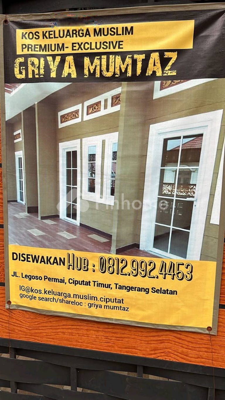 disewakan rumah kontrakan muslim eksklusif di komp legoso permai jl legoso raya no 5a - 2