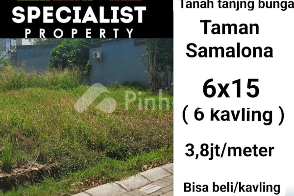 dijual tanah residensial  grand samalona tanjung bunga di grand samalona   ada 6 kavling - 6